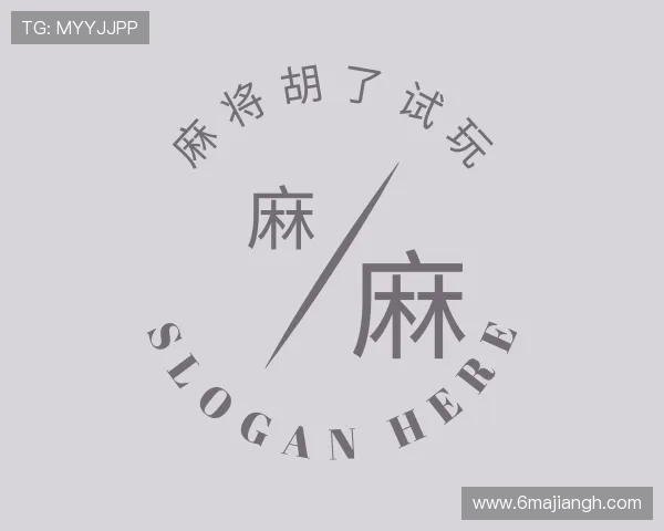 发现麻将胡了试玩